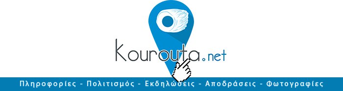 kourouta.net